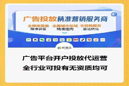 SEM代运营全流程解析：提升广告效果的关键步骤